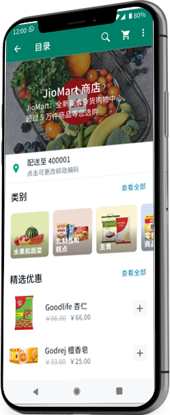 WhatsApp web