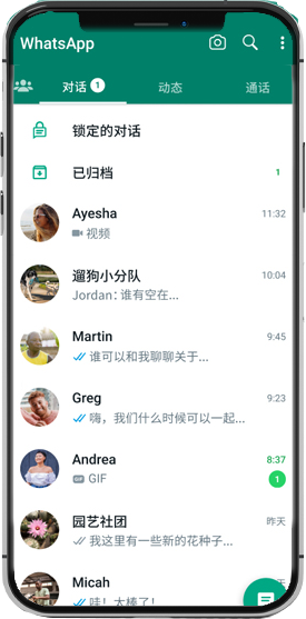 WhatsApp web